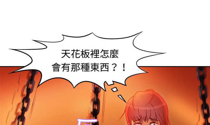 处子猎人第4话