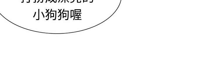 處子獵人第4話
