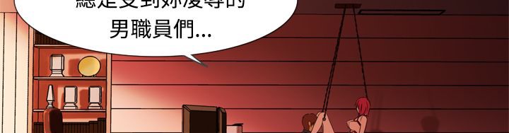 处子猎人第4话
