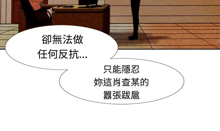 處子獵人第4話