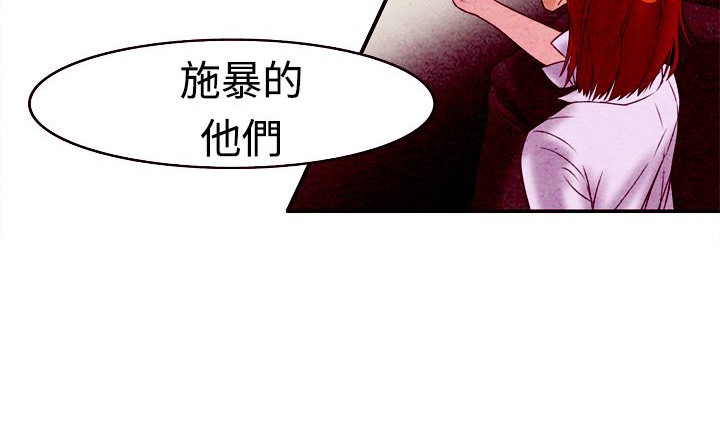 处子猎人第4话