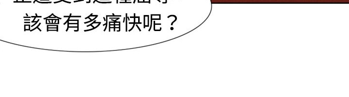 处子猎人第4话