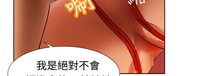 处子猎人第4话