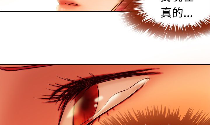 处子猎人第4话