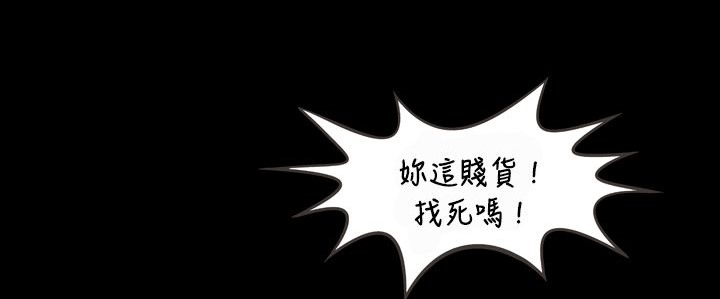 处子猎人第5话