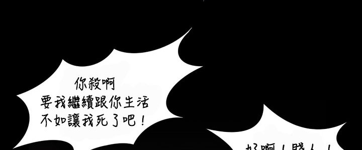 处子猎人第5话