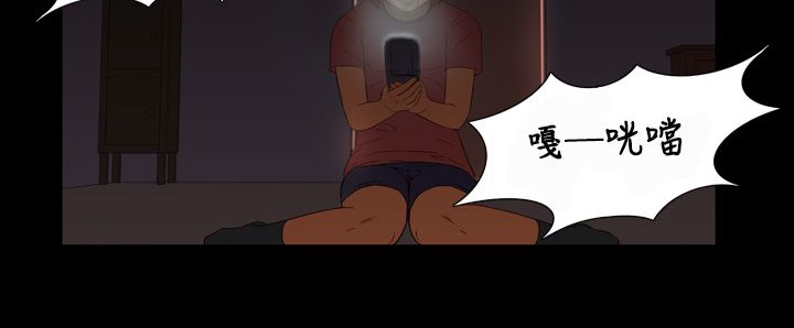 处子猎人第5话
