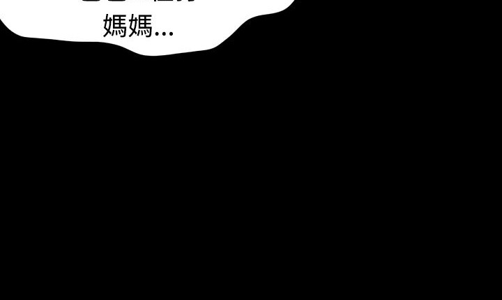 处子猎人第5话