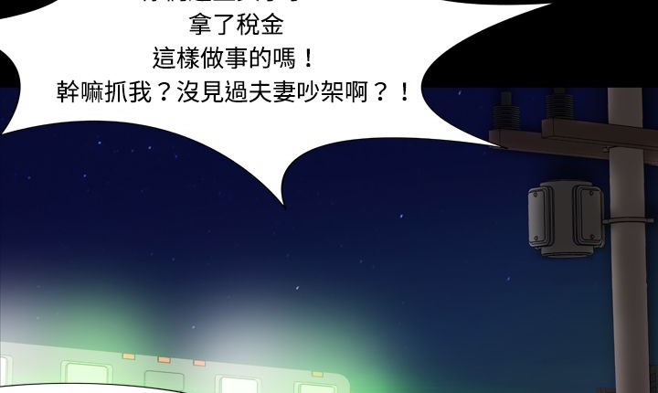 处子猎人第5话