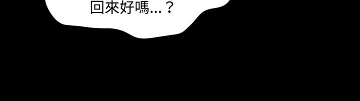 處子獵人第5話