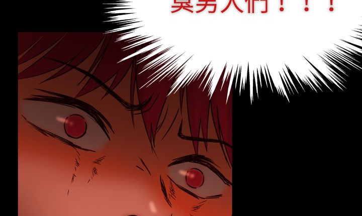 处子猎人第5话