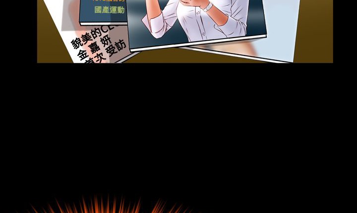 处子猎人第5话