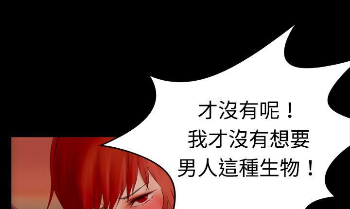 处子猎人第5话