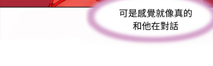 处子猎人第5话