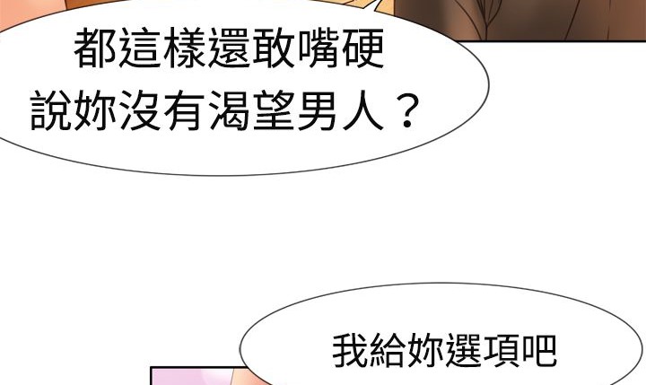 处子猎人第5话