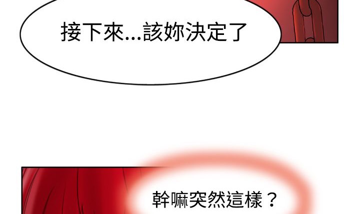 处子猎人第5话