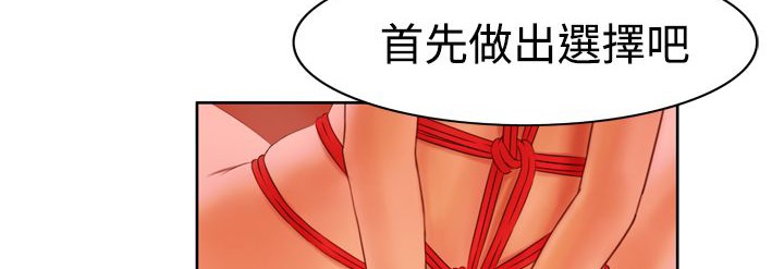 處子獵人第5話