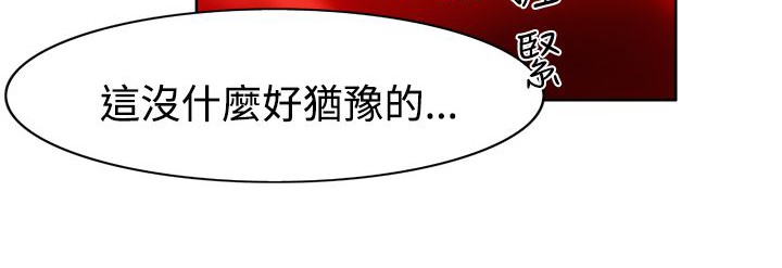 处子猎人第5话