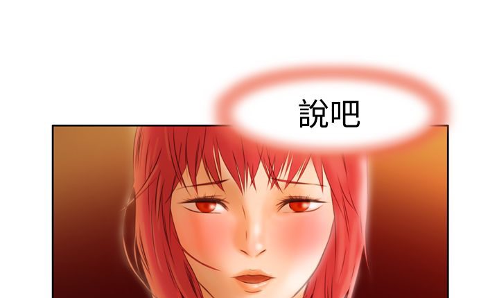 处子猎人第5话