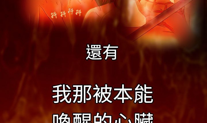 处子猎人第5话