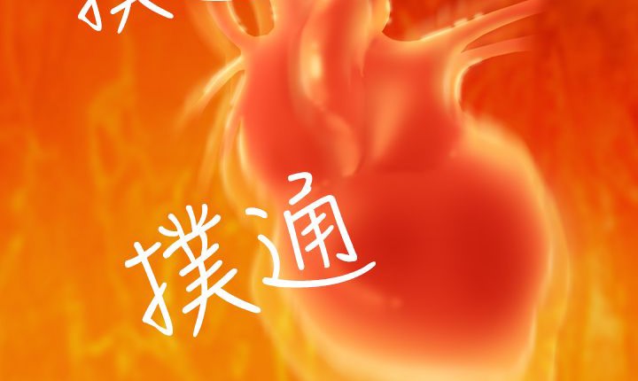 处子猎人第5话