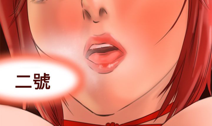 处子猎人第6话