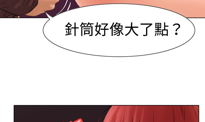 处子猎人第6话