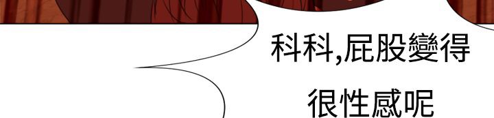 处子猎人第6话