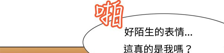 处子猎人第6话