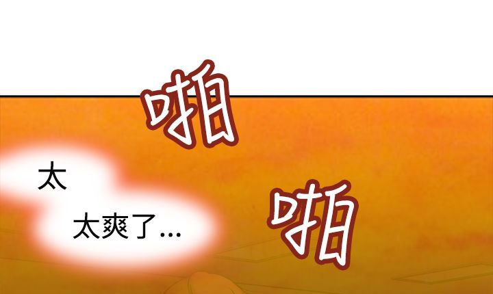 处子猎人第6话