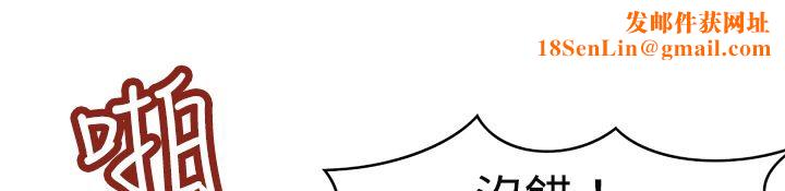 处子猎人第6话