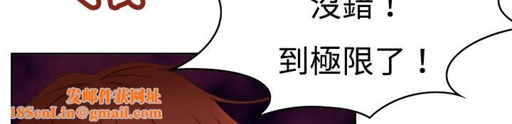 處子獵人第6話