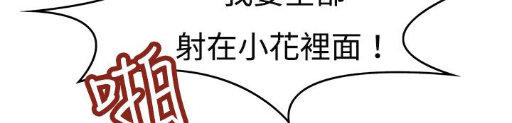 处子猎人第6话