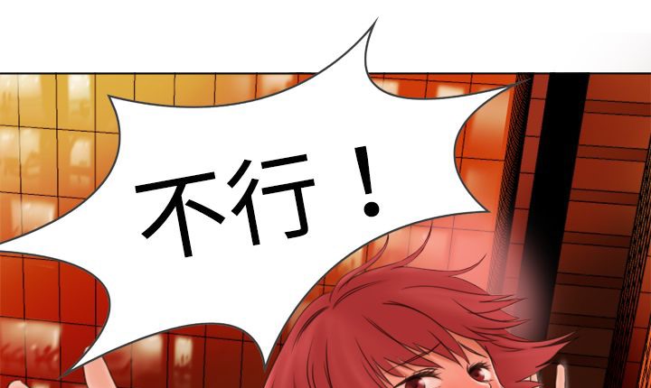 处子猎人第6话