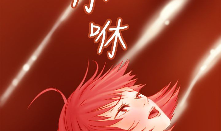 处子猎人第6话