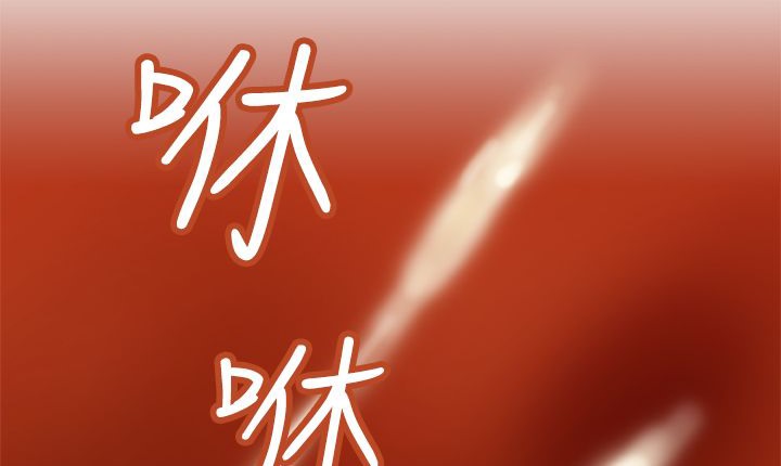 处子猎人第6话