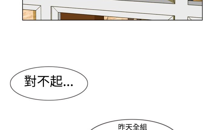 處子獵人第6話