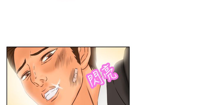 处子猎人第6话