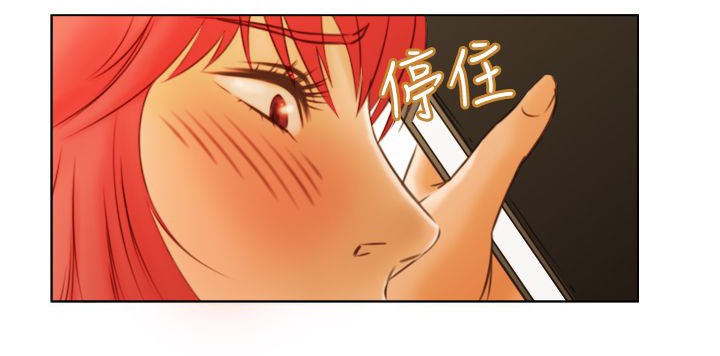 处子猎人第6话