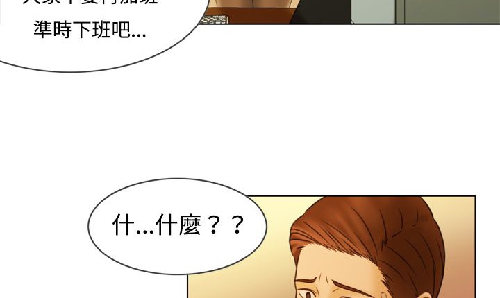 处子猎人第6话