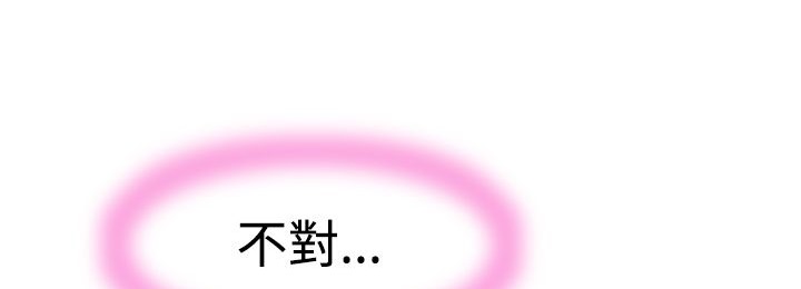 处子猎人第6话
