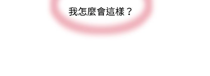處子獵人第6話