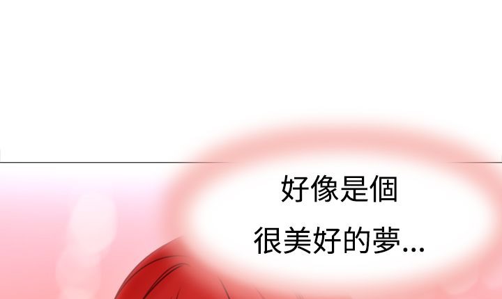 处子猎人第6话