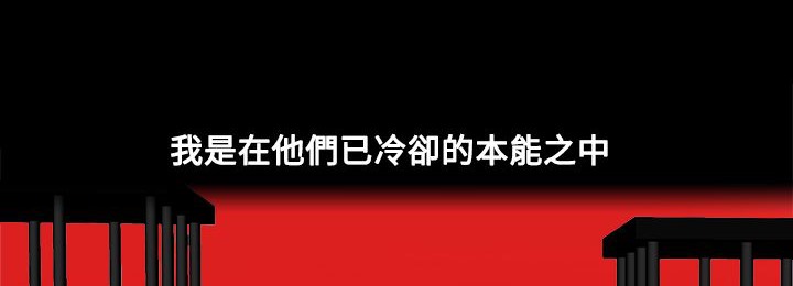 处子猎人第7话