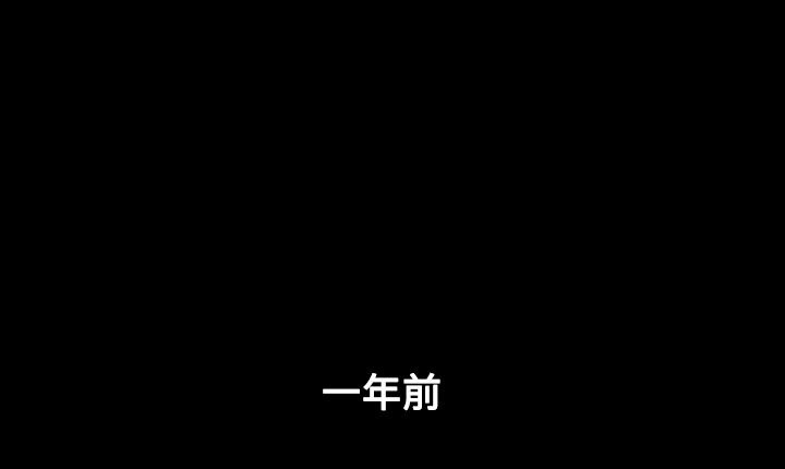 处子猎人第7话