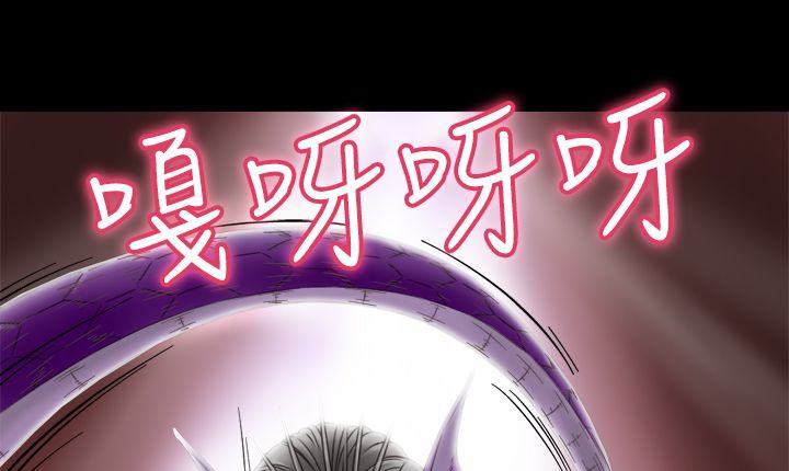 处子猎人第7话