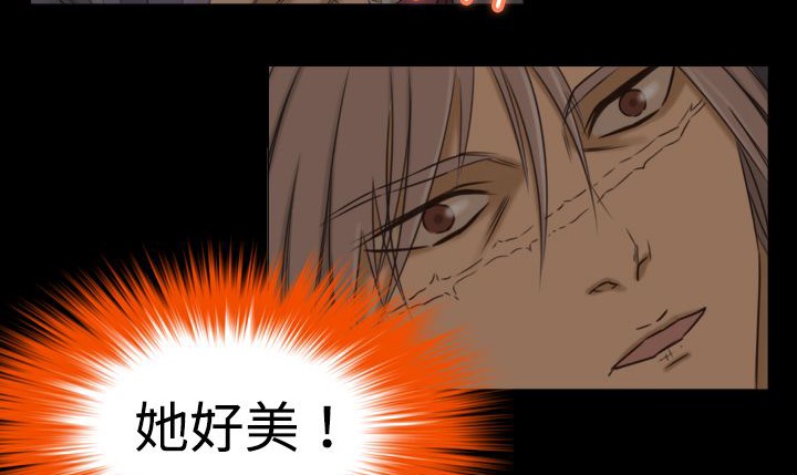 处子猎人第7话