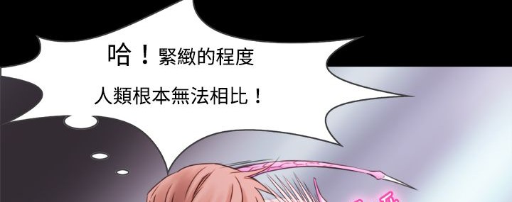 處子獵人第7話