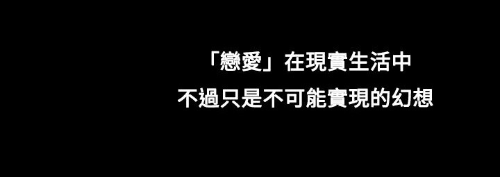 处子猎人第7话