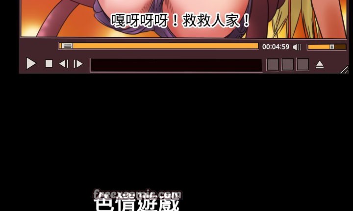 处子猎人第7话